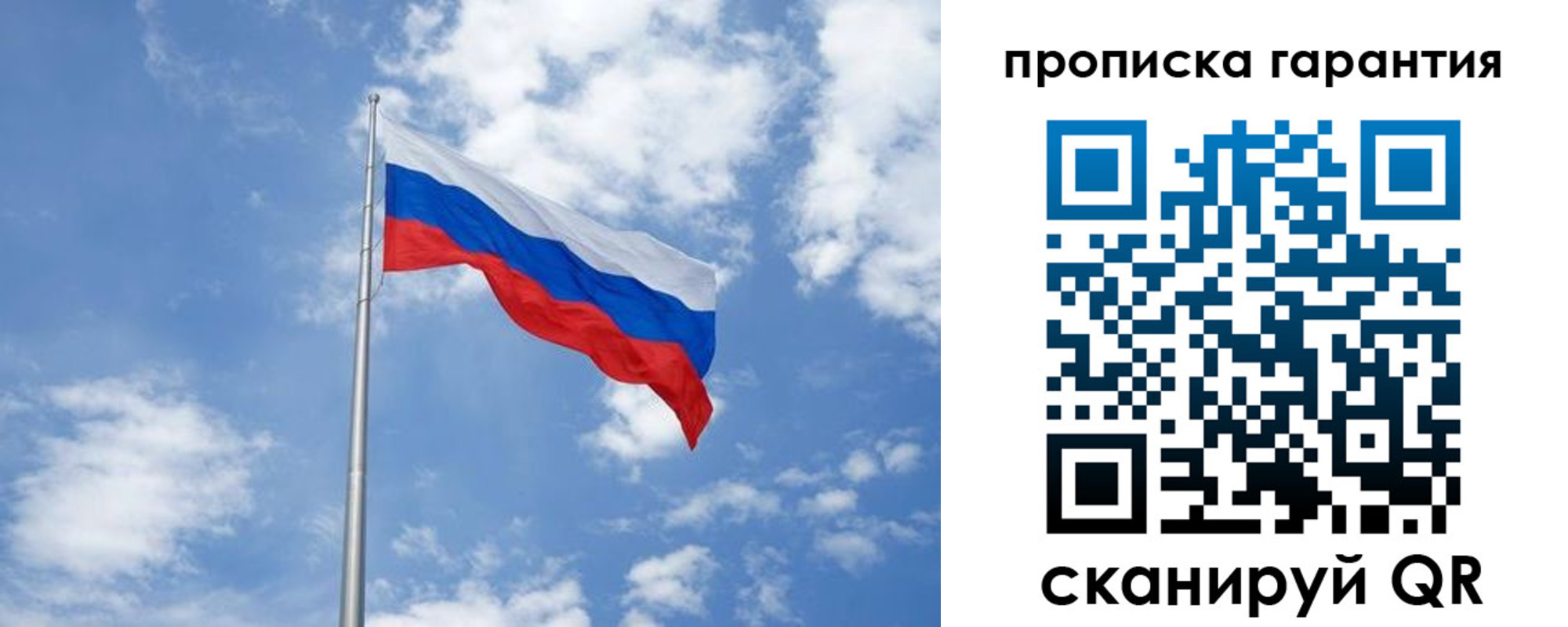 временная регистрация законно в Нерюнгри