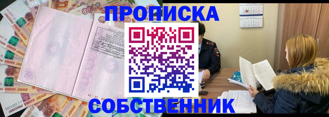 регистрация для школы в Нерюнгри